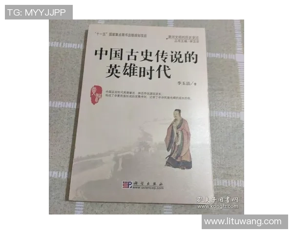 拉波尔特的传奇旅程与影响力探讨：从历史到现代的深度剖析